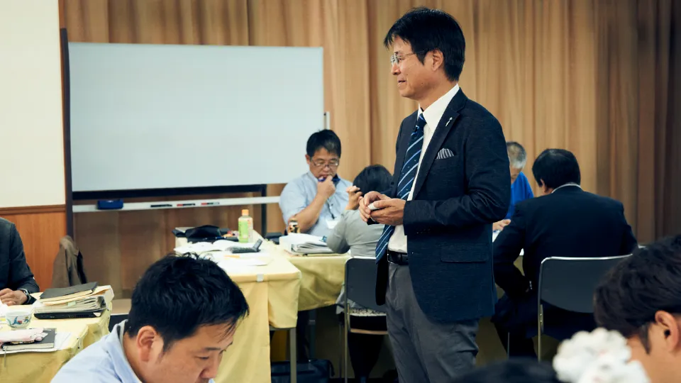 企業研修