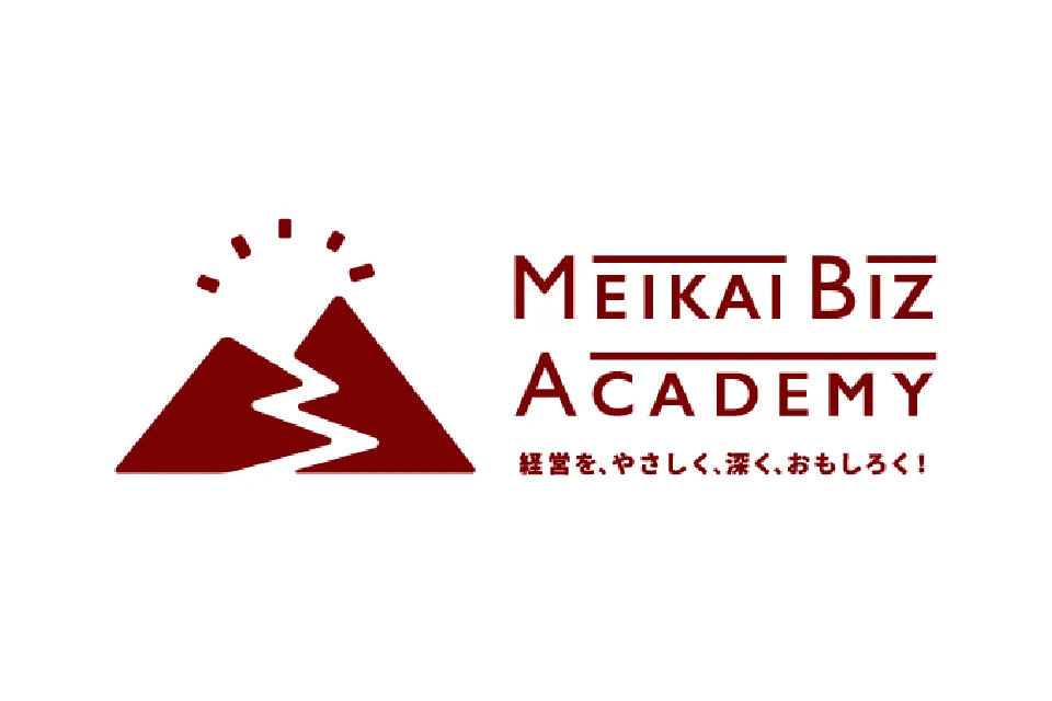 明快Bizアカデミーとは
