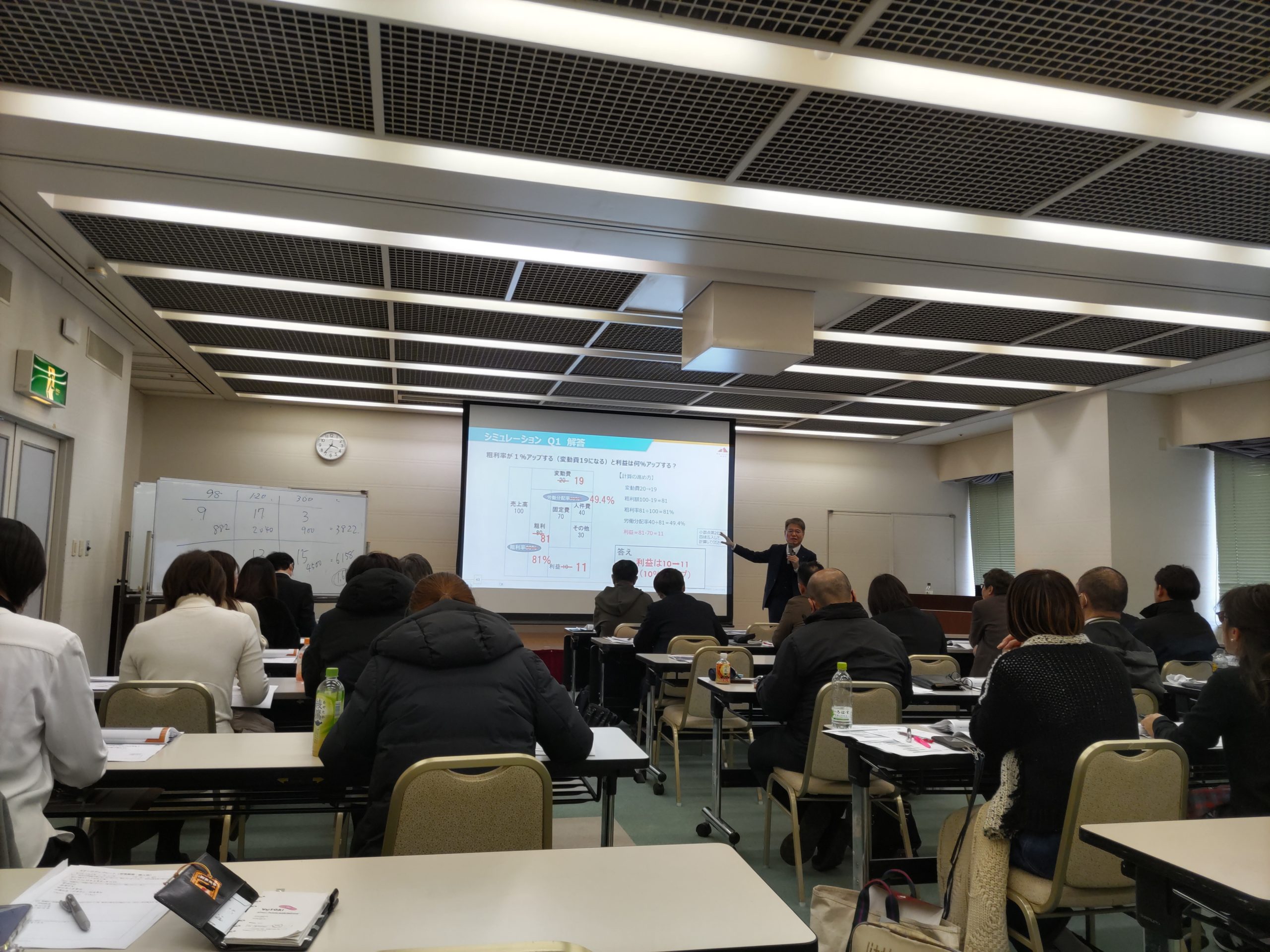 受講後アンケート6