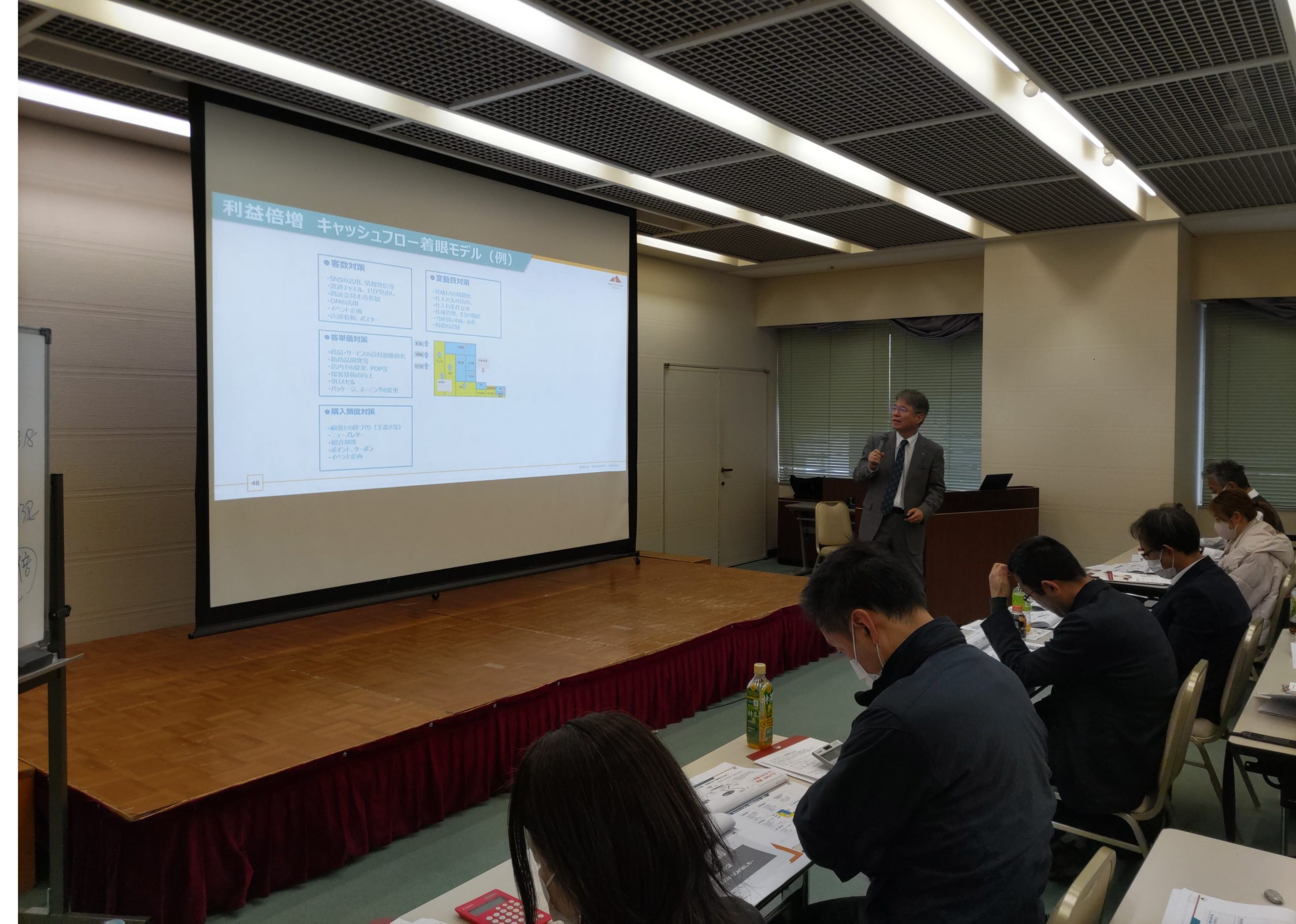 受講後アンケート5